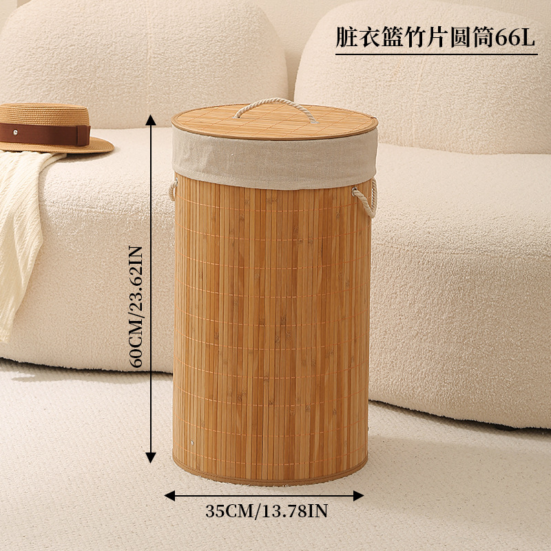 Dirty laundry basket bamboo cylinder 66L