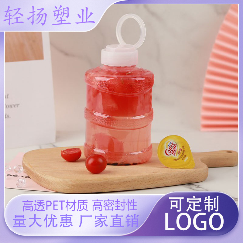 500ml迷你水桶奶茶瓶塑料透明食品级饮料空瓶PET材质一次性果汁瓶