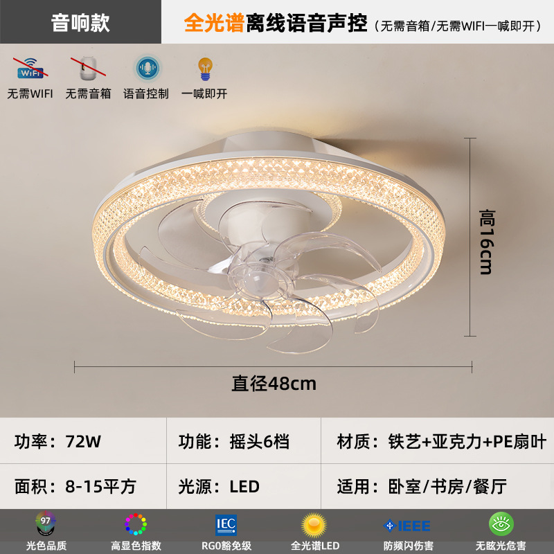 [Selección estricta] lámpara de ventilador 2025 nuevo estilo simple y moderno 360 grados sacude la cabeza de viento crema cama principal lámpara de techo