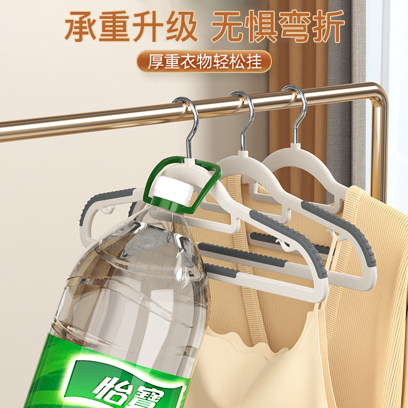 滑り止め付きの厚みのある衣類ハンガー、痕跡のない家庭用衣類ハンガー、回転可能な多機能ワイドショルダープラスチック乾湿両用衣類ハンガー|undefined