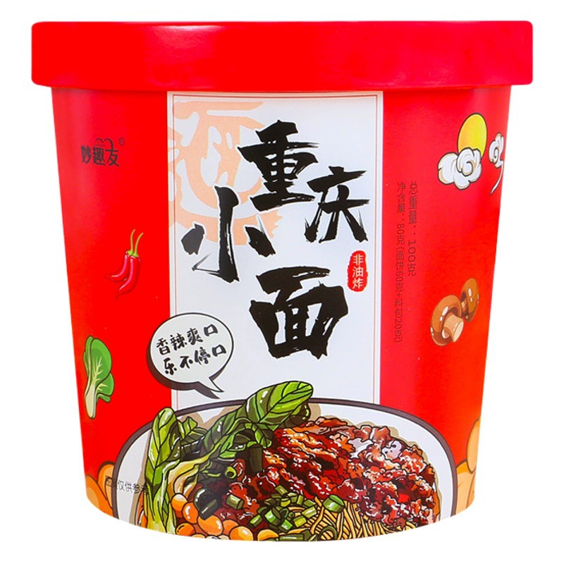 Частная говядина лапша Chongqing маленькая лапша 6 бочек острой лапши быстрого приготовления рамен необжаренная лапша быстрого приготовления оптом