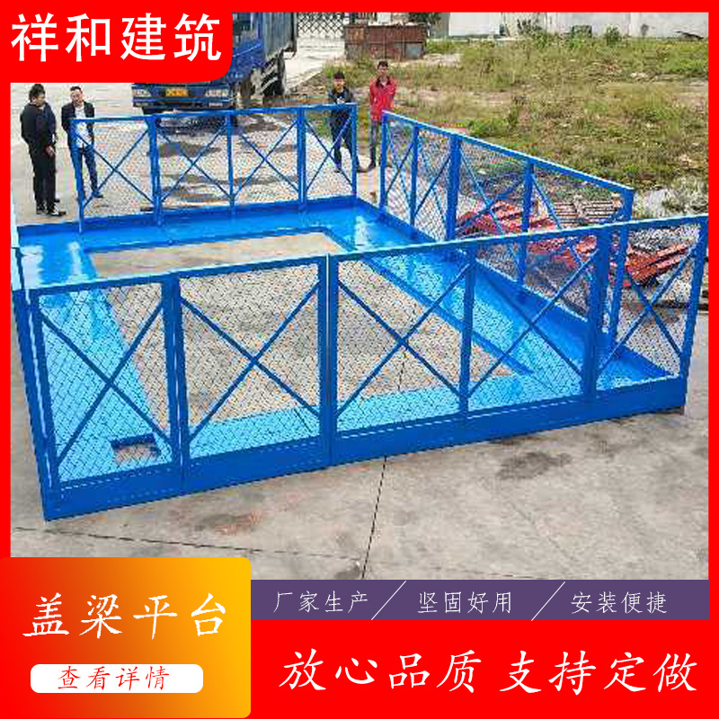 盖梁平台深基坑爬梯梯笼框架组装式盖梁平台桥梁施工通道供应