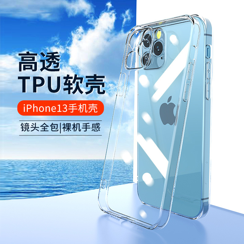 For Apple 13 mobile phone case transparent soft case iphone12 anti-fall protective cover Apple 11 customized processing