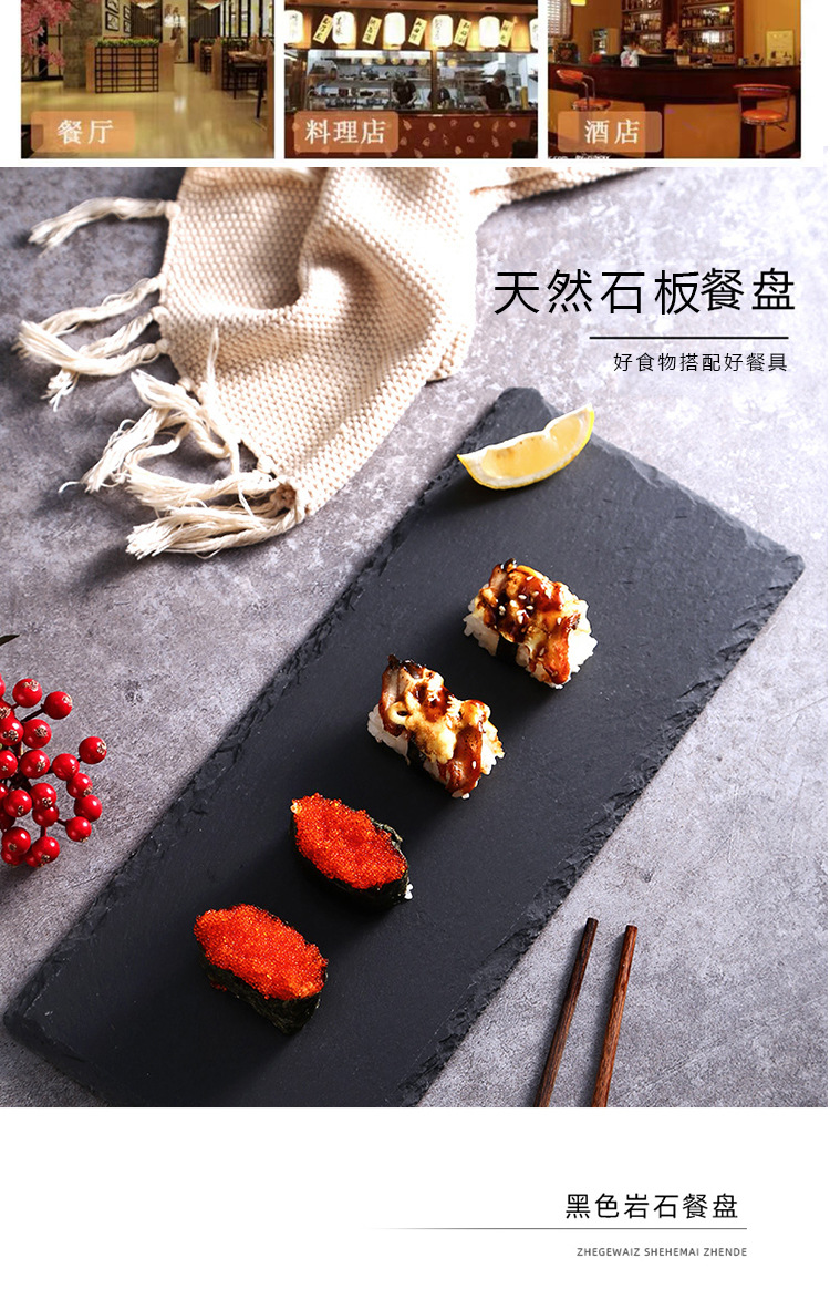中文系列餐盘-1_07.jpg