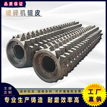 �S���N���ʽ����C�O���T�� ���i�Mn13cr2��������C݁��݁Ƥ