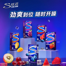 億滋炫邁口香糖盒裝28片鮮果西瓜薄荷葡萄咖啡味口香糖泡泡糖零食