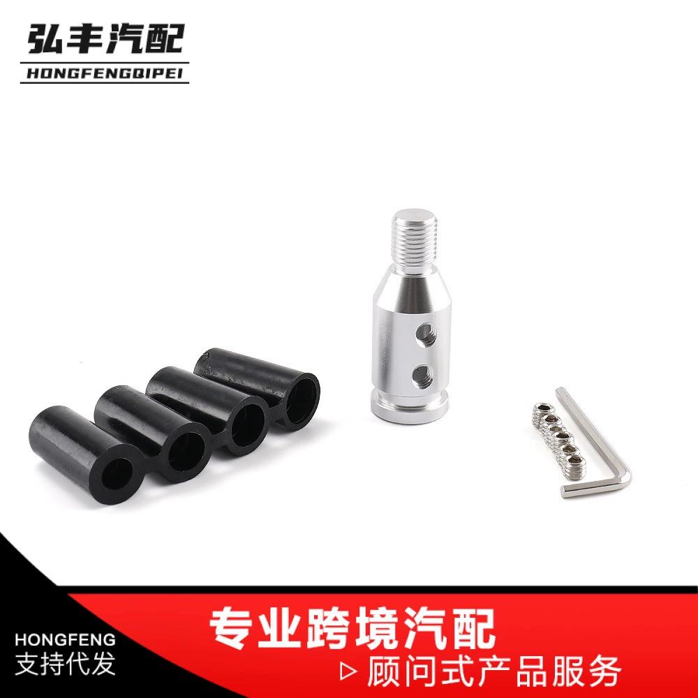 Трансграничная Горячая продажа Автомобильный Универсальный алюминиевый сплав 12X1,25 редуктор головки переключения передач резьба преобразователь рычага переключения передач