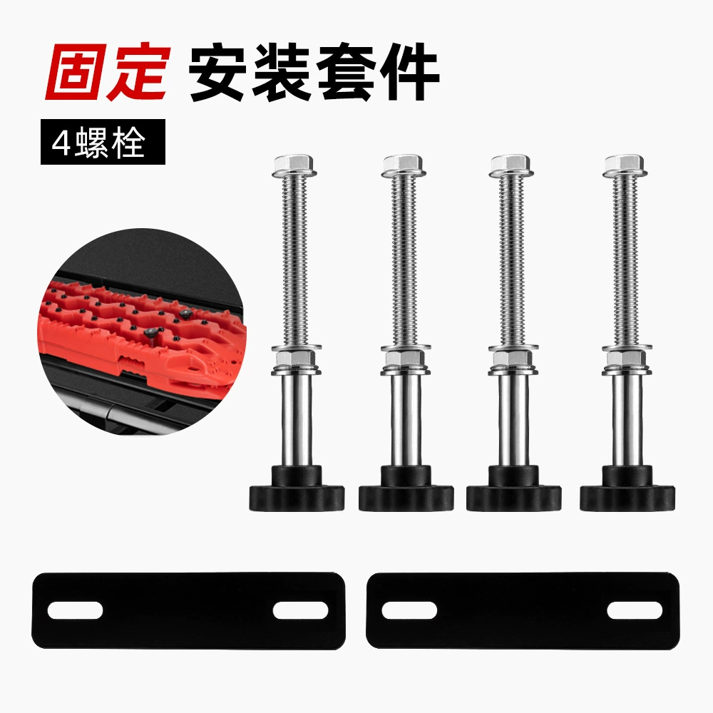 Производители SOURCE поставляют внедорожники, багажники на крышу, рама крыши, боковые противоскользящие пластины, комплект держателей рельефных пластин