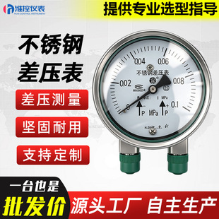 ���P�������  0~160kPa �o������ ������O�y�߾���