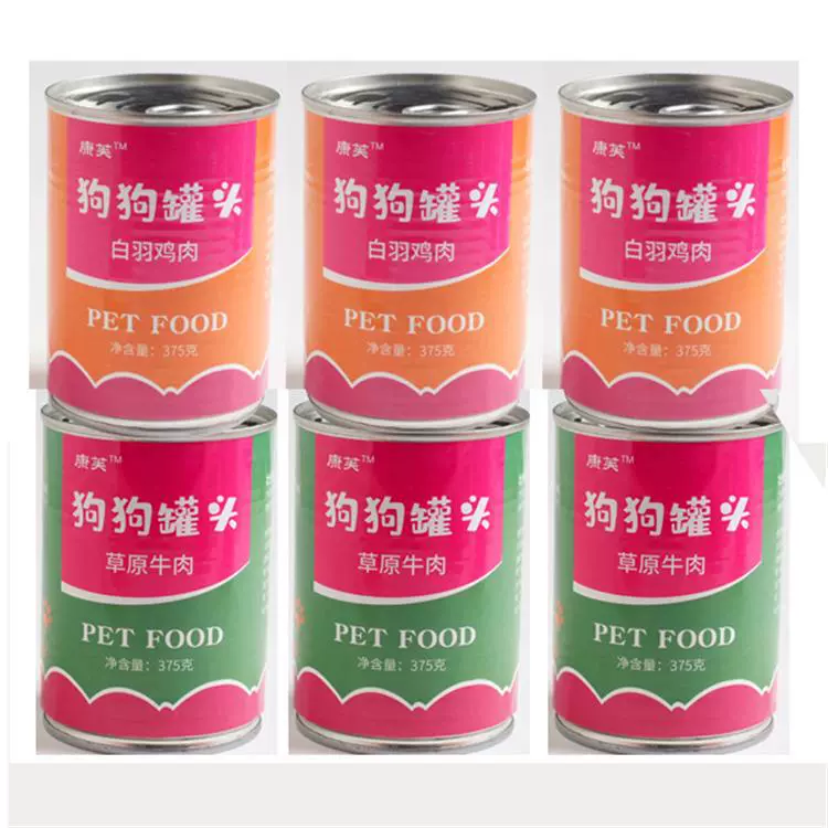 Корм для собак Закуски для собак Консервы Обучение собак Стимул Пакет влажных продуктов Закуски для собак Консервы для собак оптом