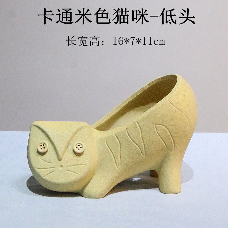 卡通米色猫咪-低头