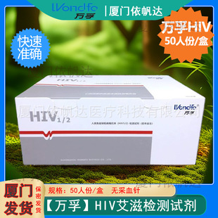�t���f�ڰ���hiv�z�yԇ���������ȱ�ݲ������Ͱ�50�˷�/��