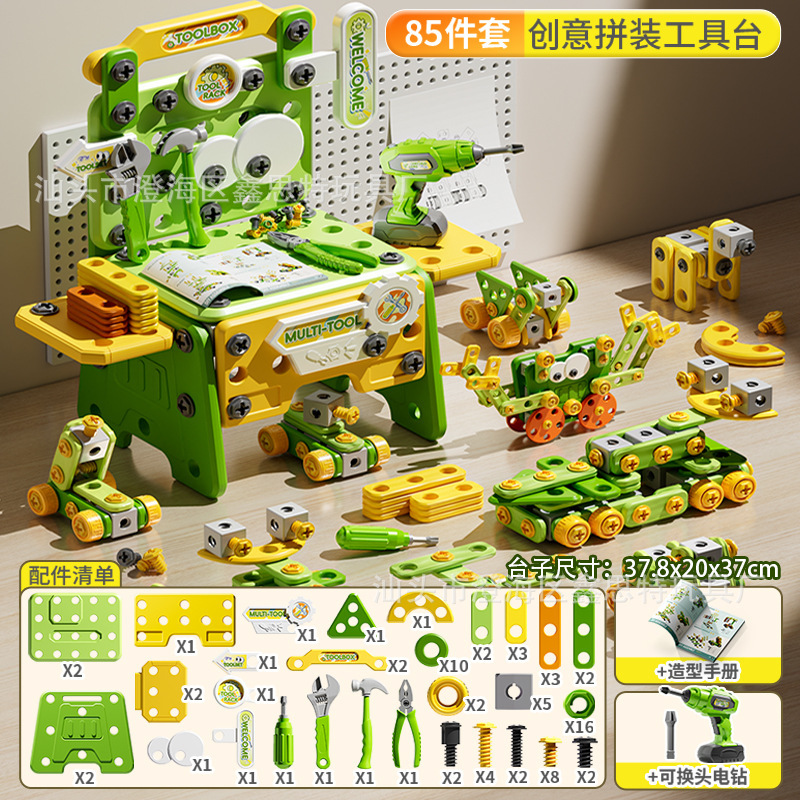 子供用シミュレーション教育幼児分解電気修復ツールおもちゃクロスボーダー修理セット収納組み合わせ男の子|undefined