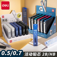 ����HB/2B�Ǧо��Լ�Զ�Ǧо0.7mmǦоѧ���Զ��ʼӳ�������о