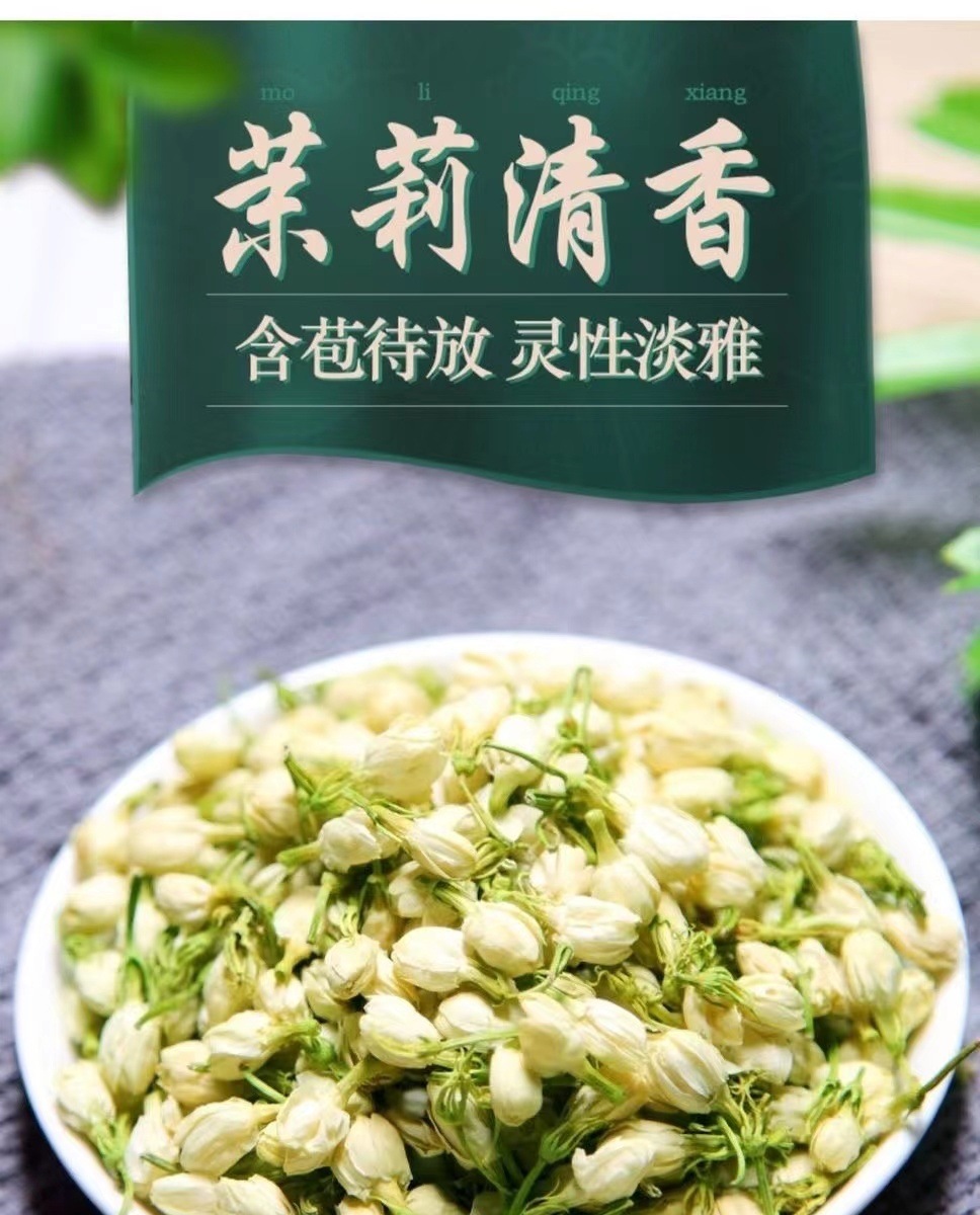 Premium Jasmine Tea Piao Xue Loose Leaf 2025 New Harvest 500g Bag Low-Temperature Roasted Fragrant Herbal Tea overview