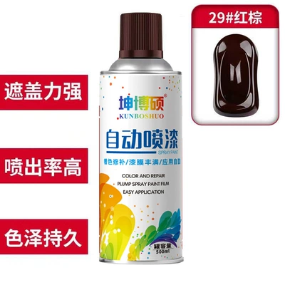 paint, touch-up paint, black, white, Avtomobil boya qələmləri - self-painting-29-reddish-brown