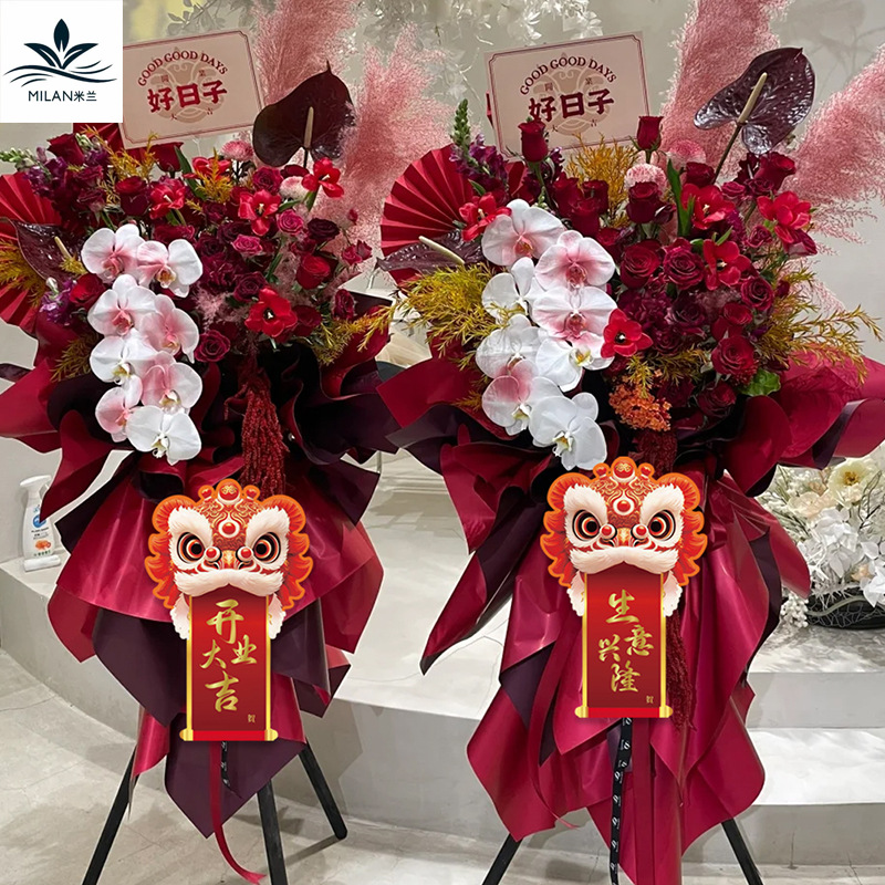 Guofeng estampado tarjeta de Año Nuevo despierta león tarjeta colgante estilo chino de apertura tarjeta de felicitación tarjeta de felicitación de vacaciones canasta de flores de apertura