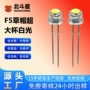 发光长寿命超大节能灯珠