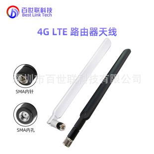 5dBi������ȫ�Wͨ2G/3G/4G LTE���ßo��·���� �A���쾀 4g�쾀