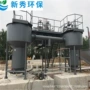 旋流xlcs-1000沉砂池除砂机