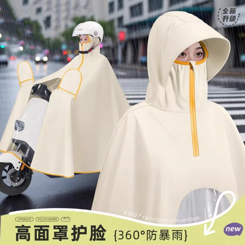 Electric Scooter Raincoat for Women, Single-Person, Long, Full-Body, Storm-Proof, Extra Large and Thick, Waterproof Poncho for Riding Electric Scooter Raincoat for Women, Single-Person, Long, Full-Body, Storm-Proof, Extra Large and Thick, Waterproof Poncho for Riding