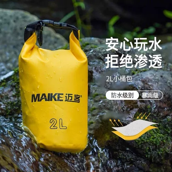 2L Outdoor Waterproof Bucket Bag, Beach Swimming Waterproof Bag, Diving and Rafting Handbag