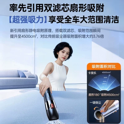 High-Power Brushless Car Vacuum Cleaner, Tozsoranlar