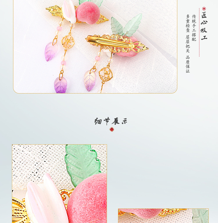 详情页_05