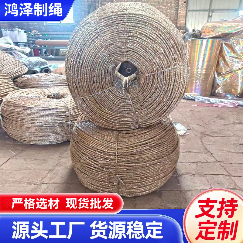 稻草绳 草绳子花木移栽捆绑树木保暖保湿捆扎土球编织绳