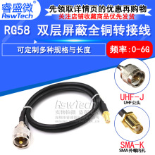 SMAת������Ƶ��SMA��������/��תUHF��ĸͷRG58ͬ������50-3