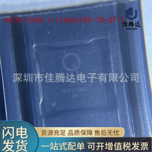 WCN-3998-1-116WLPSP-TR-0T-1 оƬ BGA ԭװ�ֻ���Ʒ ��ǰѯ��