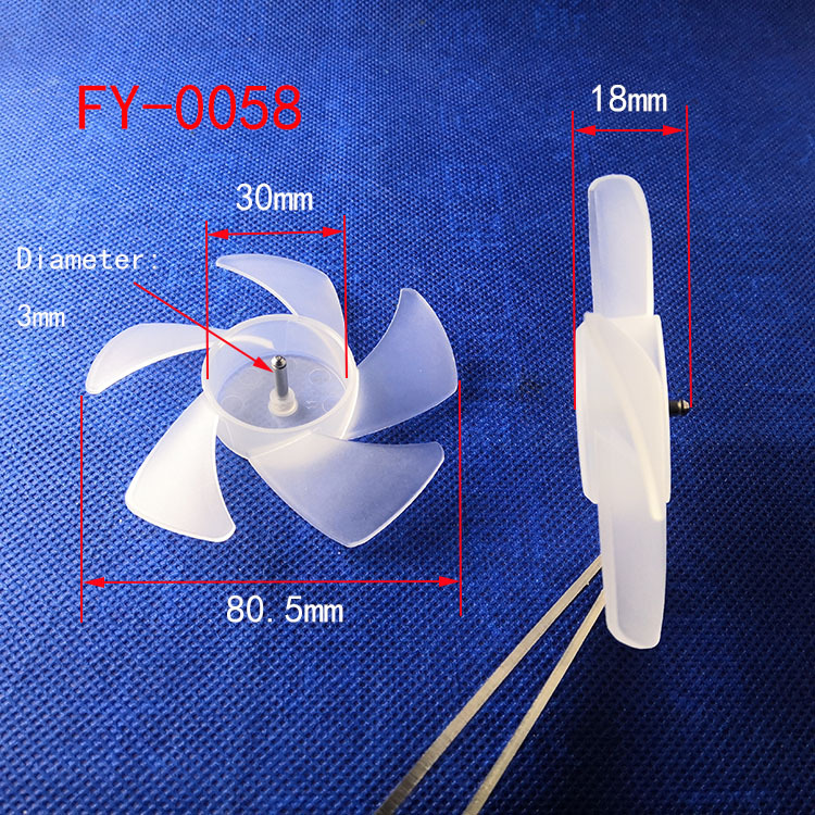 小风扇 塑料实验用品迷你小电扇风叶飞轮散热片驱蚊器义乌百货详情1