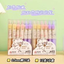 �µ���33380�ɲ�������ѧ��ר�ÿɰ������ɲ���Сè����д�ʺ�ɫ