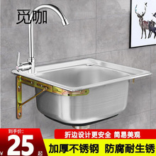 �Ӻ�β�304���P䓎�֧�ܒ젝ˮ�� �N��ϴ����ϴ����̨ϴ����