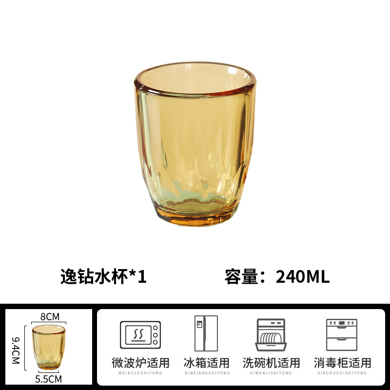 앰버 다이아몬드 워터컵 240ml (1팩)