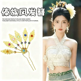 耳环;发带;耳钉