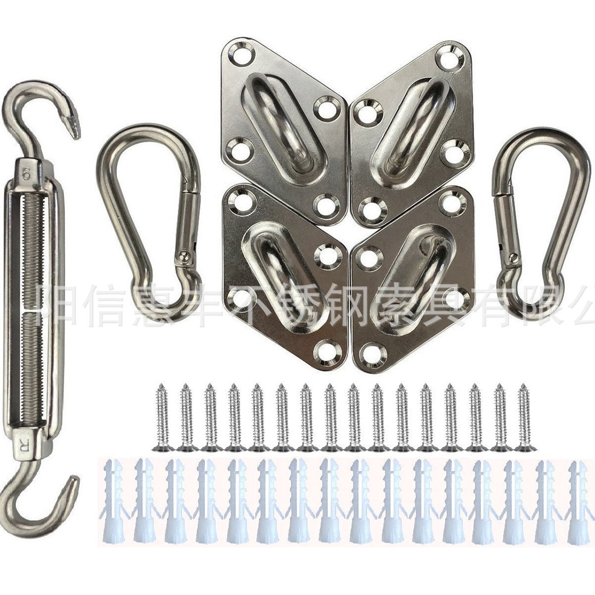 亚马逊遮阳帆不锈钢配件花篮  菱扣 弹簧勾螺丝遮阳网 遮阳棚五金