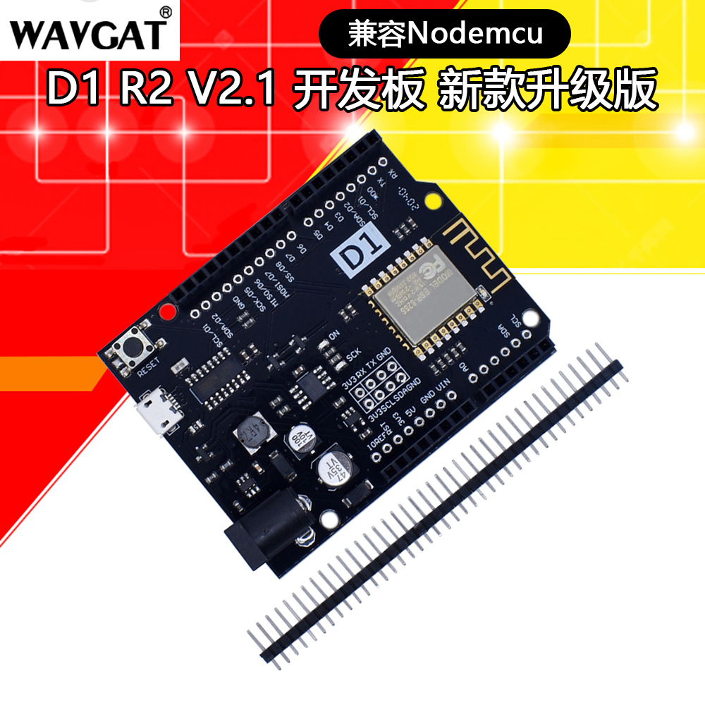 D1 R2 V2.1 WIFI开发板基于ESP8266 ESP12F 兼容Nodemcu D1 R2 V2