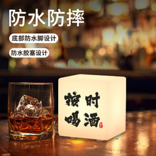 1个起印/酒吧台灯桌面夜灯餐厅充电氛围灯户外夜市摆摊装饰桌号灯