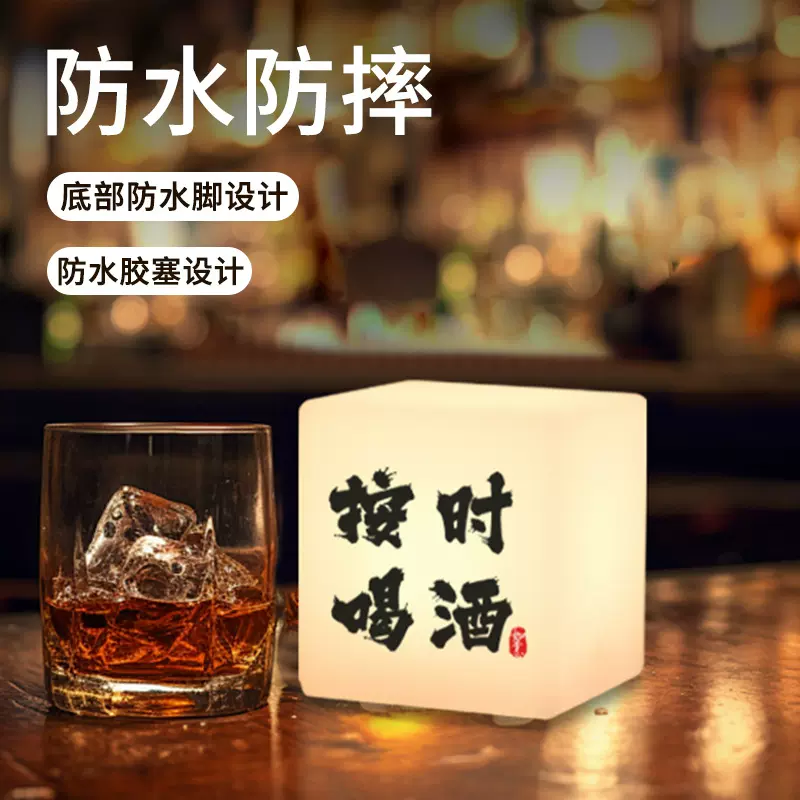 1个起印/酒吧台灯桌面夜灯餐厅充电氛围灯户外夜市摆摊装饰桌号灯