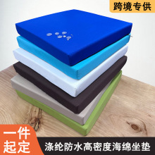 定制高密度海绵坐垫户外藤椅露天花园加厚防水垫餐椅垫方形垫子