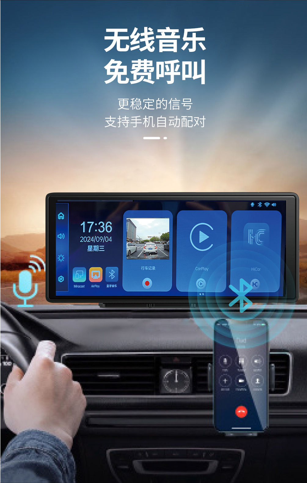 10.26inch Carplay Car Mp5 Multimedia Player Auto Screen Projection Dash Cam with Navigation
