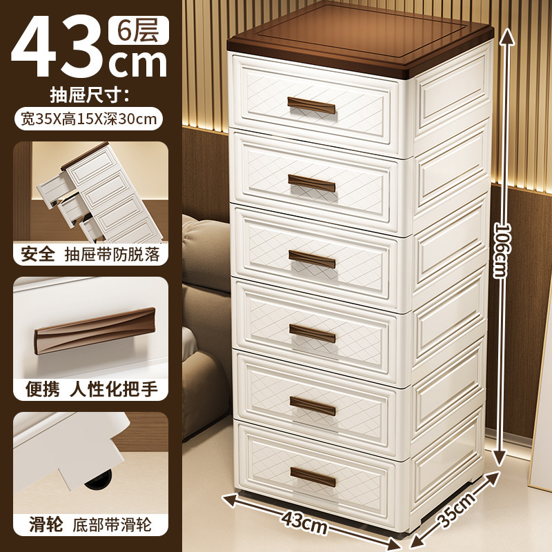 收纳柜抽屉式塑料家用储物柜卧室多层五斗柜客厅落地床头置健之章|undefined