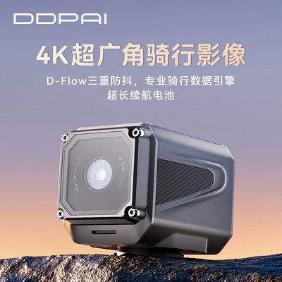 Dadapai 4K Ultra Hd Motorcycle Dash Cam Waterproof Anti-Shake Professional Riding Action Camera (Motorcycle driving recorder) - standard-configuration-4k-ultra-clear-anti-shake-waterproof