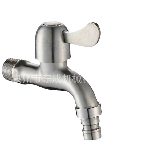 304 Stainless Steel Washing Machine Faucet, 4mm Quick-Open Mop Sink Nozzle, Extended Tap Designed Specifically for Chefs
