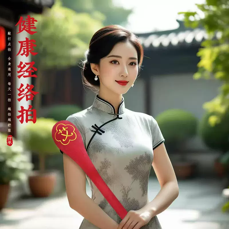 艾草锤经络拍按摩锤拍八虚捶敲打棒肩颈疏通经络养生锤大号拍打袋