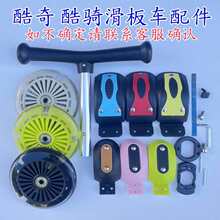 scooter��ͯ����܇TKWW���T����һ����܇���Ͽ��ۄx܇Ƭ���