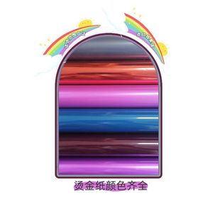 �~�弈��⼈��ĤC��PET PETG PC PVC PE ABSPS늻��X�C��