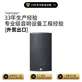 功放机;专业音响;其他音箱