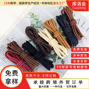 ������A�μ��޴�ϞЬ��0.3cm���I�ߵ͎͑���Ь���m��ƤЬ�R��ѥ